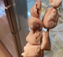 Sheep Intestine