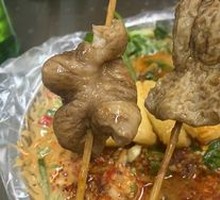 Pork Intestines