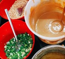 Sesame Paste