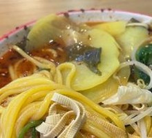 Spicy Hot Pot