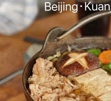 Japanese Beef Hot Pot