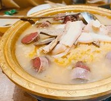 Northeastern Pig-Killing Dish