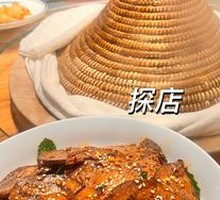 Stone Pot Turtle Stew