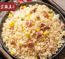 Preserved Meat Rice