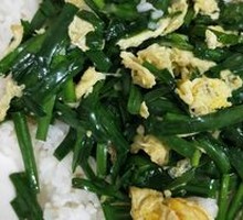 Scallion and Egg Rice Bowl
