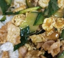 Wood Ear Mushroom and Pork Rice Bowl