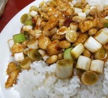 Kung Pao Chicken Rice Bowl