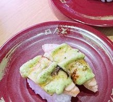 Grilled Basil Salmon Belly Sushi