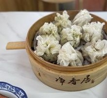 Mutton and Wild Onion Dumplings