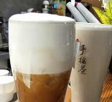 Da Hong Pao Milk Tea