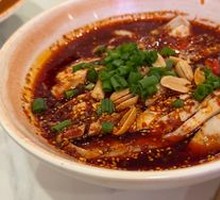 Le Shan Bo Bo Chicken