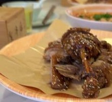 Le Shan Sweet Skin Duck