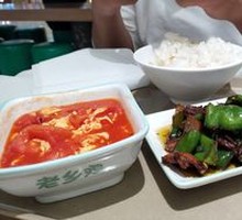 Homestyle Stir-Fried Pork