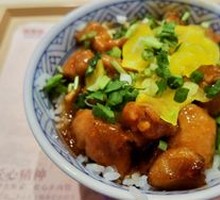 Three-Cup Chicken Rice Bowl