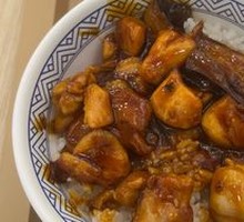 Grilled Spicy麻 Chicken Rice