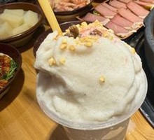 Special Iced Slush