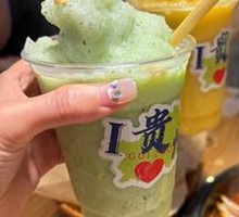 Cucumber Ice Slush