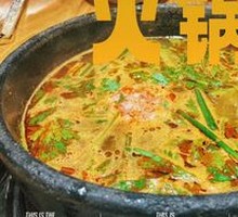 Spicy and Sour Broth