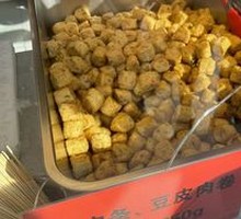 豆皮鸡肉卷