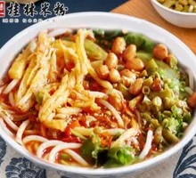 Spicy Sour Bamboo Shoot Noodles