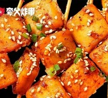 Fish tofu