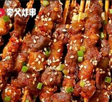 Lamb Skewers