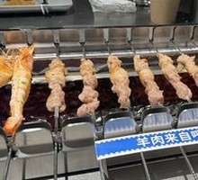 Hulunbuir Lamb Skewers