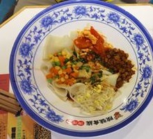Oil-Poured Hand-Torn Noodles
