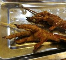 Roasted Chicken Feet