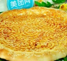 Roasted Naan