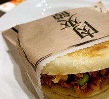 Crispy Pastry Meat Sandwich