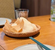 Shrimp Chips