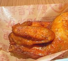 Crispy Chicken