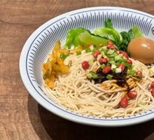 Red Bowl Spicy Noodles with Pea Paste