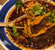 Spicy Sour Noodles in Golden Bowl
