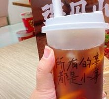Lemon Tea