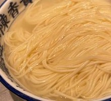Continued Noodles