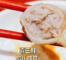 Deluxe Three-Fillings Dumplings