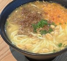 Garden Sauce Rice Noodles