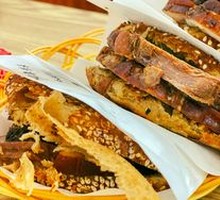 Braised Pork Belly in Flatbread