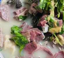 Offal Soup