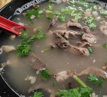 Offal Soup