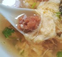 Egg Drop Soup with Crispy Dumplings