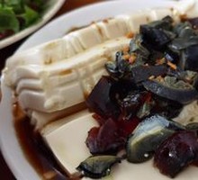 Century Egg Tofu