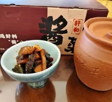 Xuanhe Pickles