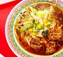 Signature Pork Minced Noodles