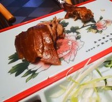 Freshly Roasted Peking Duck