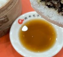 Vegetarian Three-Fresh Dumplings
