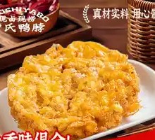 Trendy Golden Juice-Infused Fried Egg