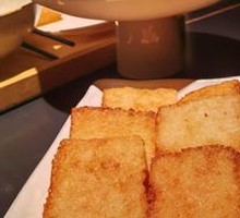 Savory glutinous rice cake cubes